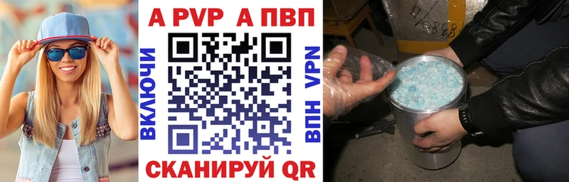 APVP VHQ  купить наркотики цена  Усолье 
