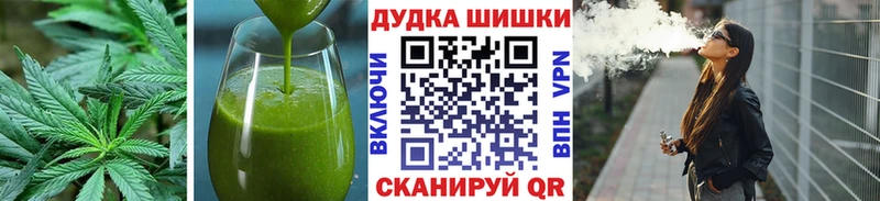 где продают   Усолье  Еда ТГК конопля 