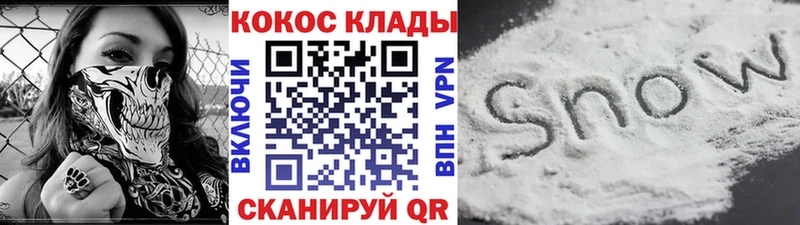 COCAIN Колумбийский  Усолье 