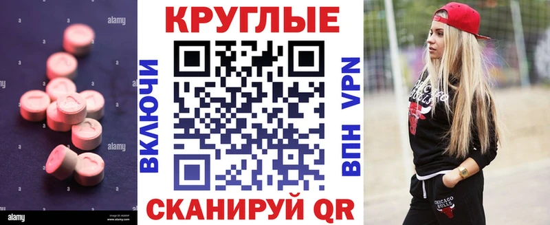 ЭКСТАЗИ Cube мега ссылки Усолье сколько стоит
