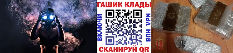 закладки  Усолье  ГАШИШ Cannabis 