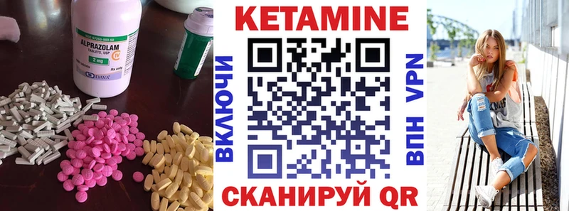 МЕГА зеркало  Усолье  Кетамин VHQ 