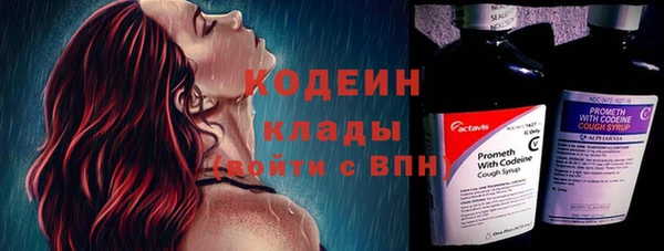 мефедрон мука Краснослободск