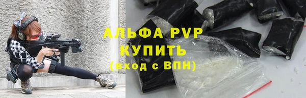 бошки Красноперекопск