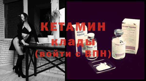мефедрон мука Краснослободск