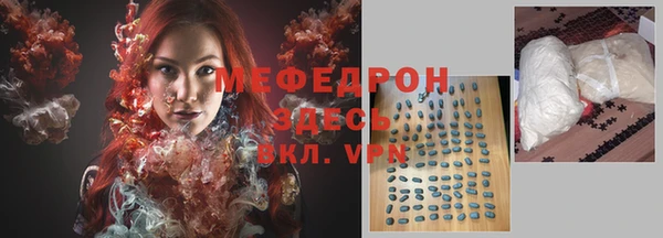 мефедрон мука Краснослободск