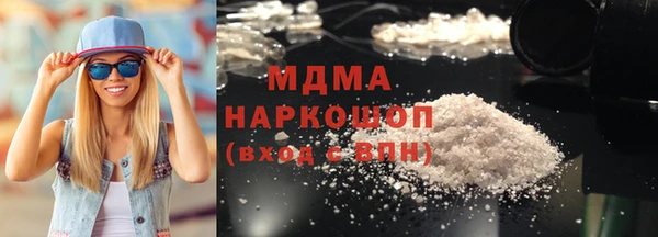 мефедрон мука Краснослободск