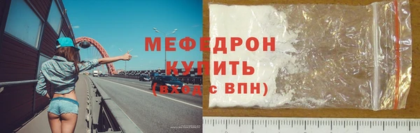 бошки Красноперекопск