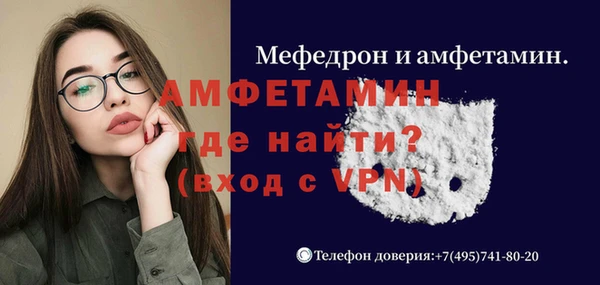 мефедрон мука Краснослободск