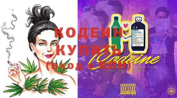 мефедрон Анжеро-Судженск