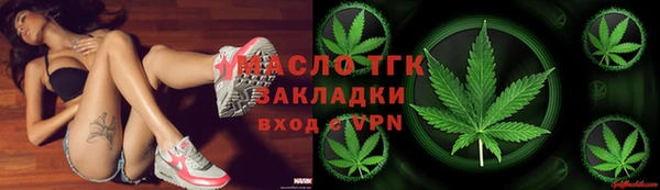 бошки Красноперекопск