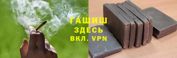бошки Красноперекопск