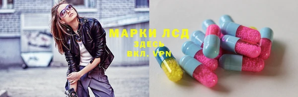 мефедрон мука Краснослободск