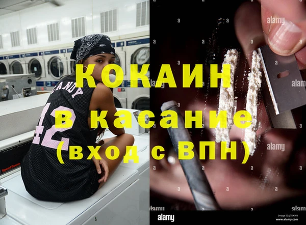 дурь Краснотурьинск