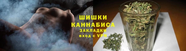 бошки Красноперекопск