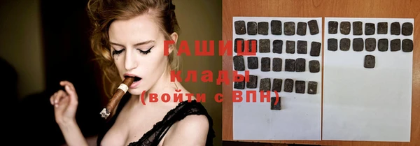 бошки Красноперекопск