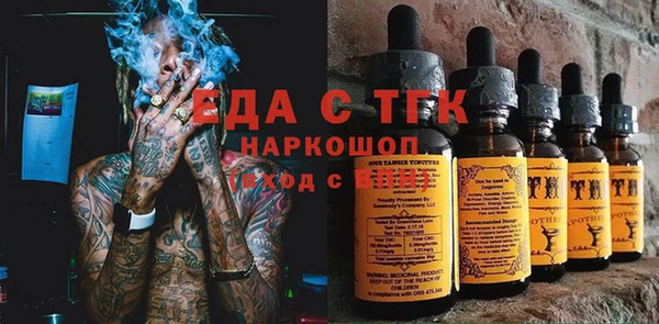 бошки Красноперекопск