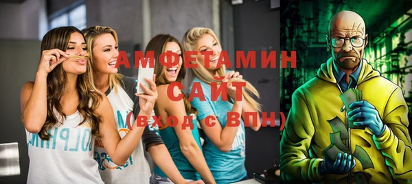 мефедрон мука Краснослободск