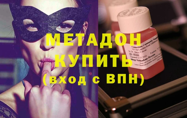 мефедрон мука Краснослободск