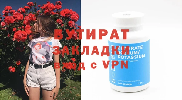 мефедрон мука Краснослободск