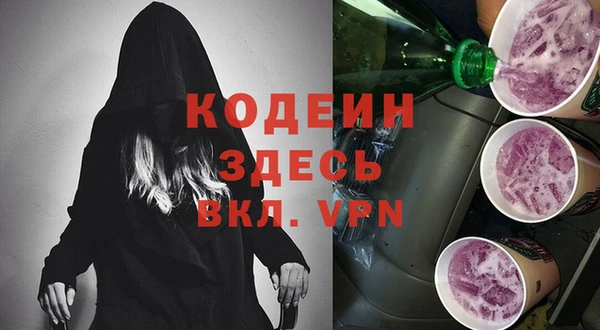 бошки Красноперекопск
