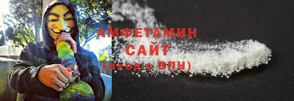 бошки Красноперекопск