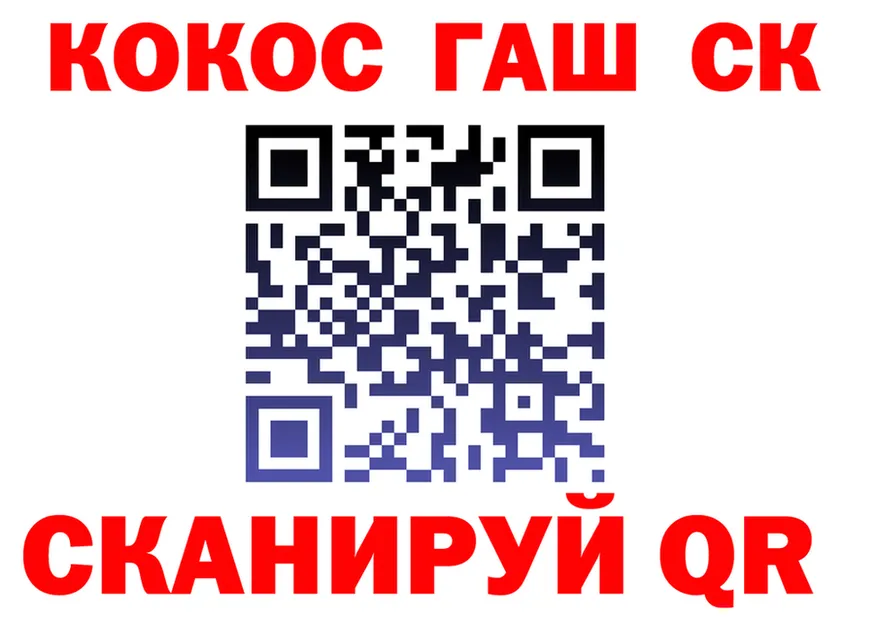 A PVP Crystall ONION это мега Усолье