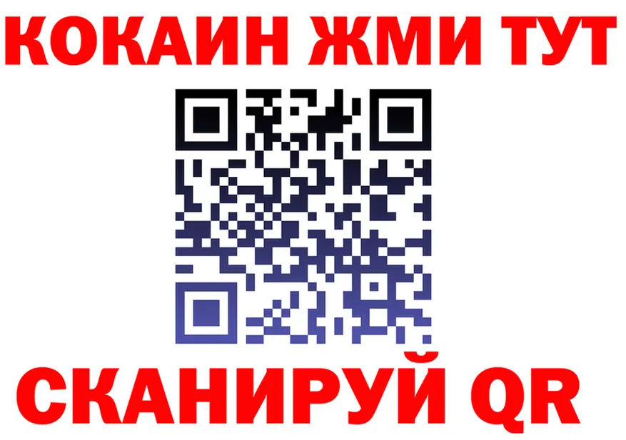 КЕТАМИН VHQ вход это omg Усолье