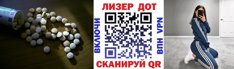 LSD-25 экстази ecstasy Усолье
