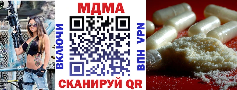 MDMA молли ссылка на мегу ONION Усолье магазин