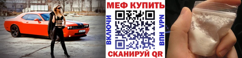 Меф VHQ  наркотики  Усолье 