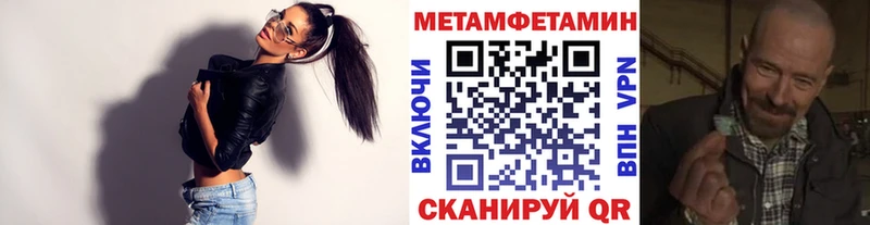 МЕТАМФЕТАМИН винт  ссылка на мегу ссылка  Усолье 