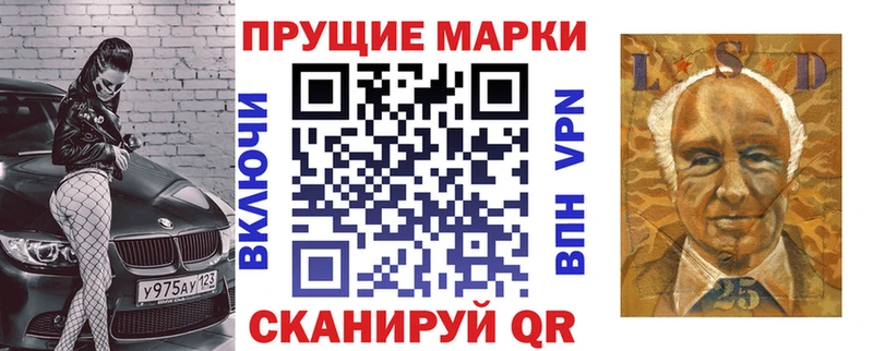 Марки 25I-NBOMe 1,5мг  Усолье 