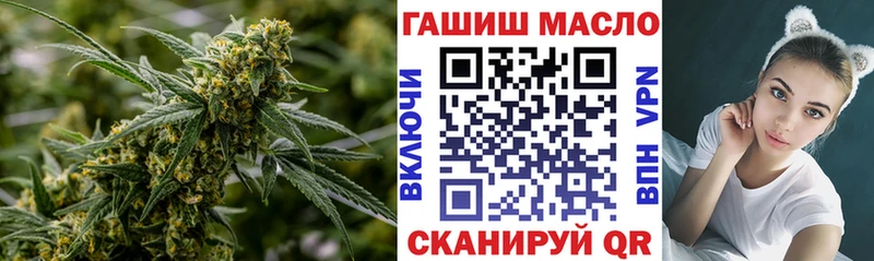 ТГК гашишное масло  Усолье 