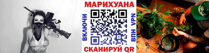 Каннабис VHQ  закладки  Усолье 